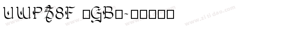 UWPS8F (GB)字体转换